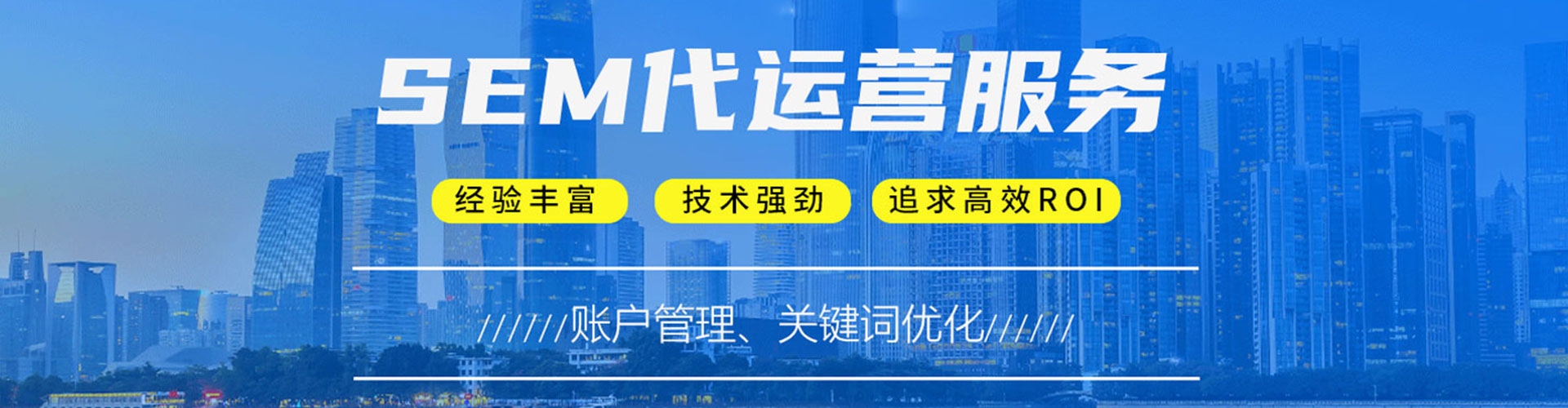 范县信息流托管