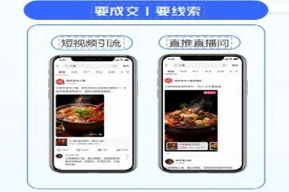短视频信息流广告制作技巧及案例解析