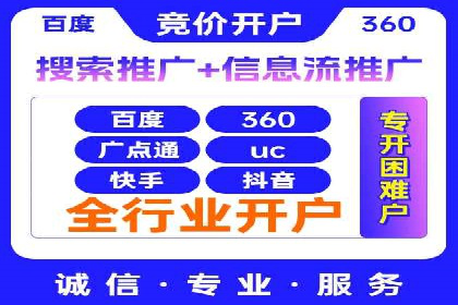 案例分享：百度竞价代运营公司如何提升企业品牌知名度