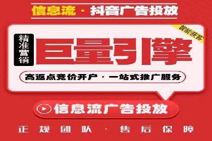 百度竞价包年推广助力企业品牌塑造