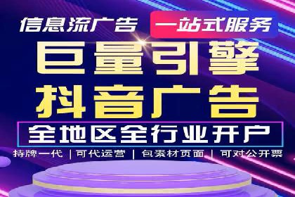 百度竞价排名服务助力旅游行业快速发展